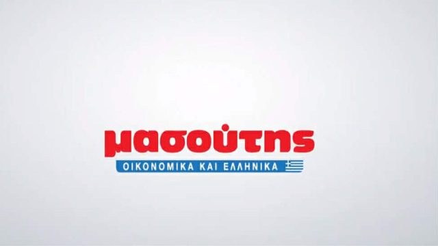 Γιορτές με «άρωμα» Μασούτη: Ο απόλυτος προορισμός για το χριστουγεννιάτικο τραπέζι σας