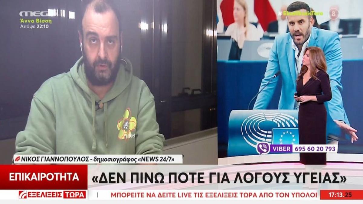 «Θα καταθέσω και ασφαλιστικά μέτρα – Δεν θέλω να με πλησιάσει ποτέ»: Ο Νίκος Γιαννόπουλος για την επίθεση από τον Παππά