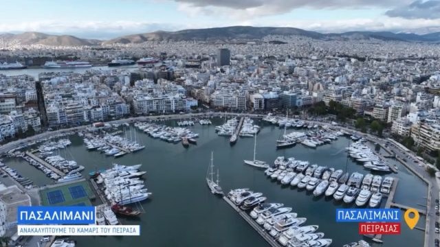 Από τη βίλα Τζιβανιώτη στην Αλίκη Βουγιουκλάκη: Η μαγεία του Πασαλιμανιού