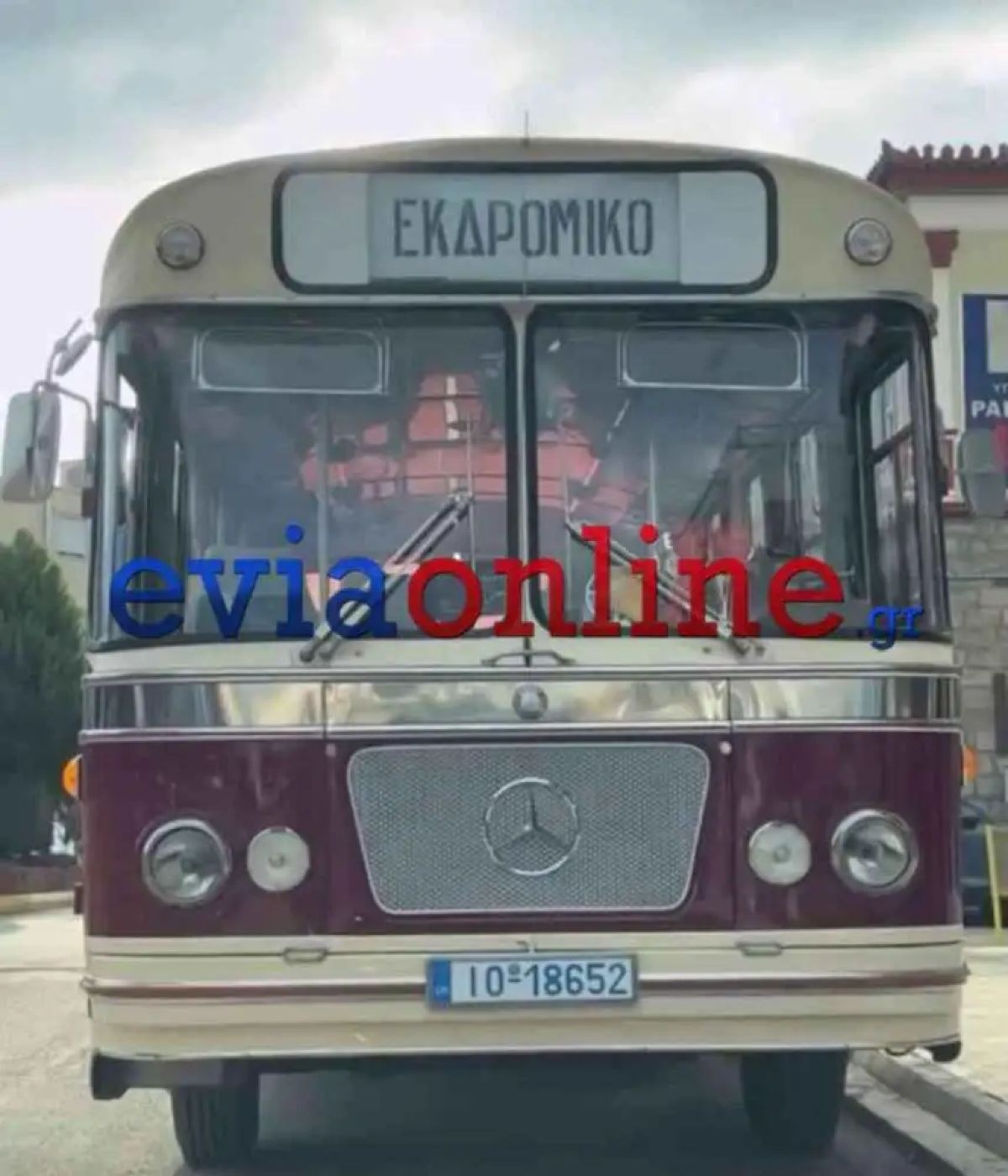 Γενέθλια Χαρούλας Αλεξίου