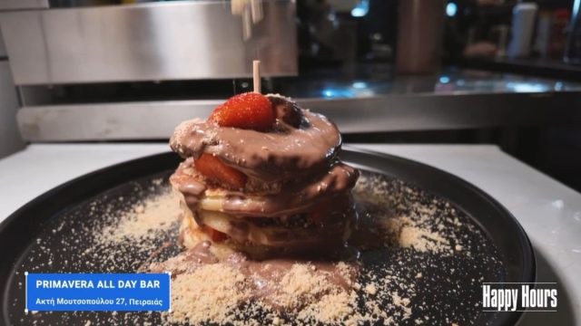 Primavera all day bar: Το μυστικό του Πασαλιμανιού για brunch με φανταστική θέα