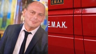 Σέρρες: Συνεχίζονται για τρίτη ημέρα οι έρευνες για τον διοικητή της Πυροσβεστικής