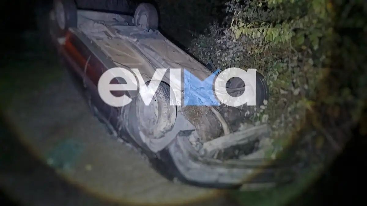 Θανατηφόρο τροχαίο στην Εύβοια: Αυτοκίνητο έπεσε από γέφυρα, νεκρός ο οδηγός