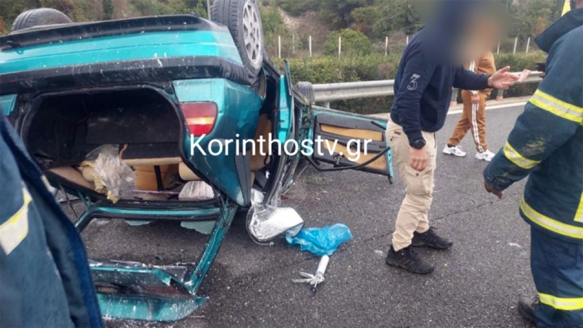 Σοβαρό τροχαίο στην Εθνική Οδό Κορίνθου - Τρίπολης