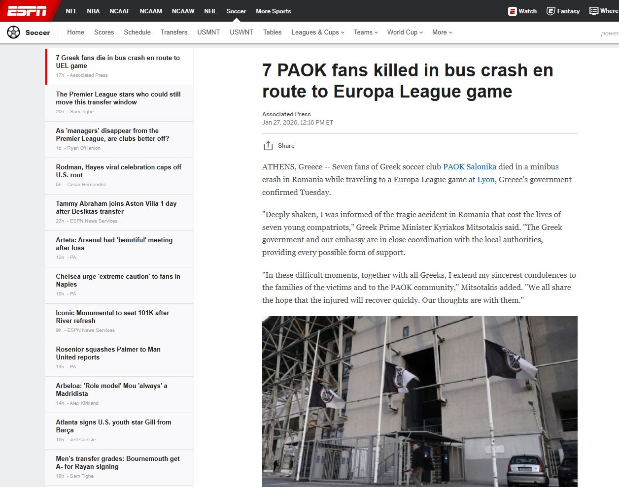 Το δημοσίευμα του ESPN