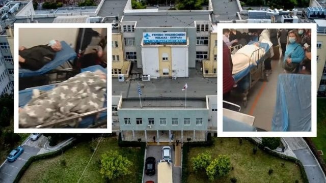 Νοσοκομείο Νίκαιας: Οι «διάδρομοι της ντροπής» – Ασθενείς παρατημένοι σε ράντζα – Εικόνες που δεν έδειξαν ειδήσεις και sites