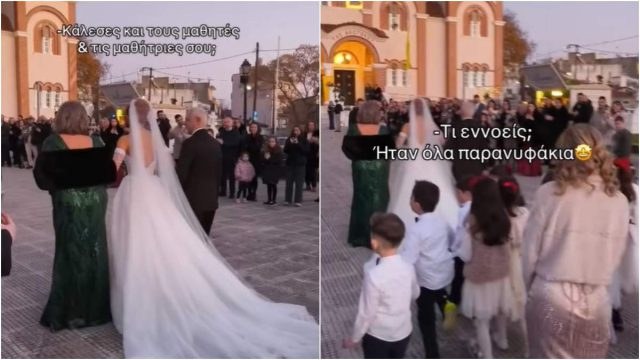 Viral νύφη: Η δασκάλα που έκανε παρανυφάκια τους μαθητές της στο γάμο της και «λύγισε» το TikTok