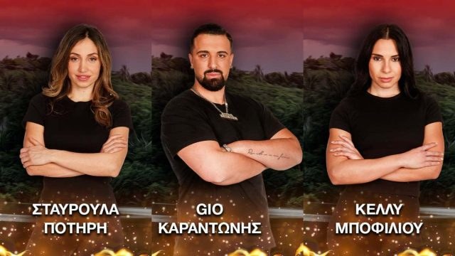 Survivor spoiler αποχώρηση 14/01: Ποιος παίκτης φεύγει σήμερα;