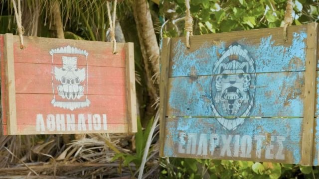 Survivor spoiler 12/01: Ποια ομάδα κερδίζει την σημερινή ασυλία