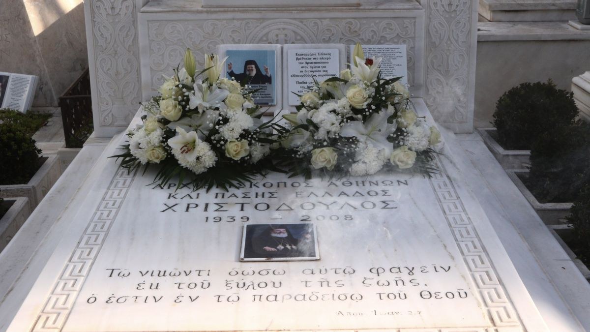 Σαν σήμερα, 28 Ιανουαρίου 2008: Ο θάνατος του Αρχιεπίσκοπου Χριστόδουλου – Τετραήμερο εθνικό πένθος στη χώρα
