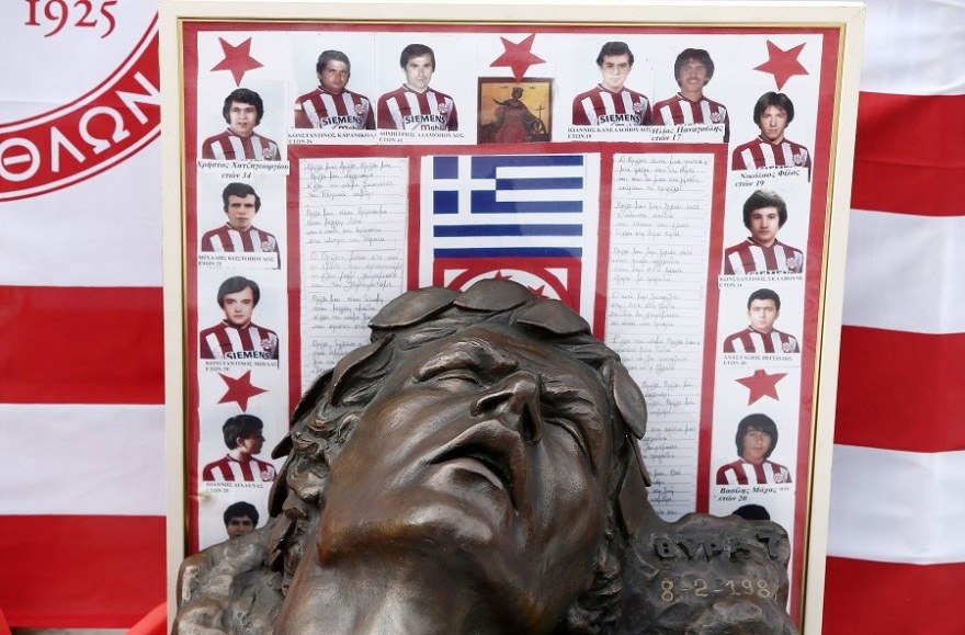 Τραγωδία της Θύρας 7