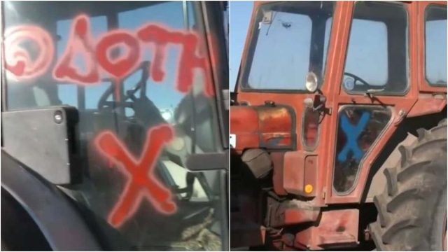 «Εμφύλιος» στην άσφαλτο: Βανδάλισαν τα τρακτέρ δύο αγροτών που συμμετείχαν στη συνάντηση με τον Μητσοτάκη