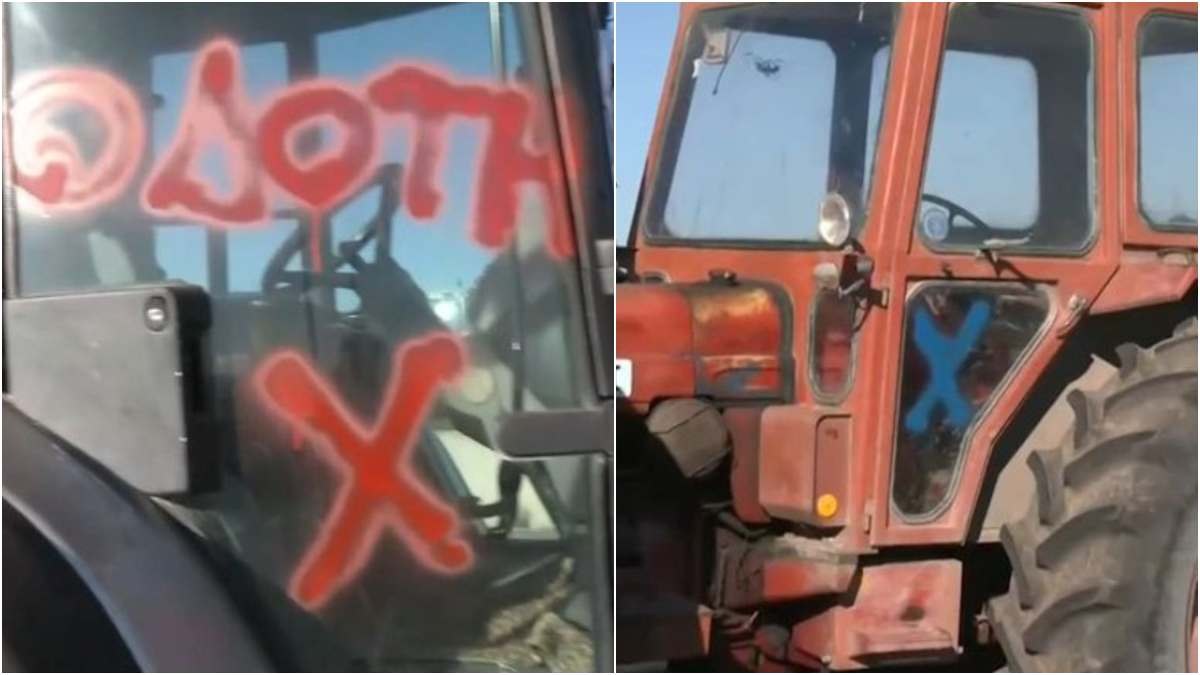 Ο βανδαλισμός των τρακτέρ