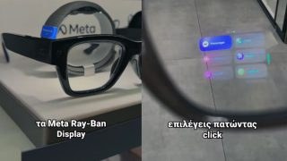 Αυτά είναι τα έξυπνα επαναστατικά γυαλιά του Facebook