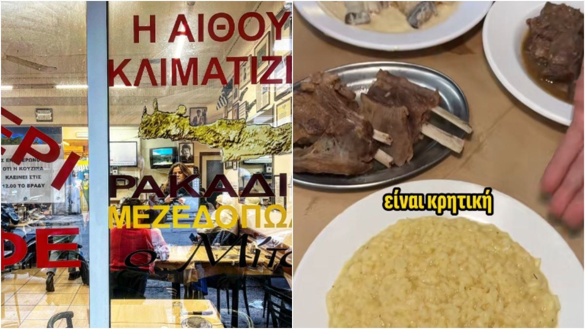 Αθήνα: Ένα από τα λίγα αυθεντικά κρητικά εστιατόρια είναι o Μίτος στην Καλλιθέα