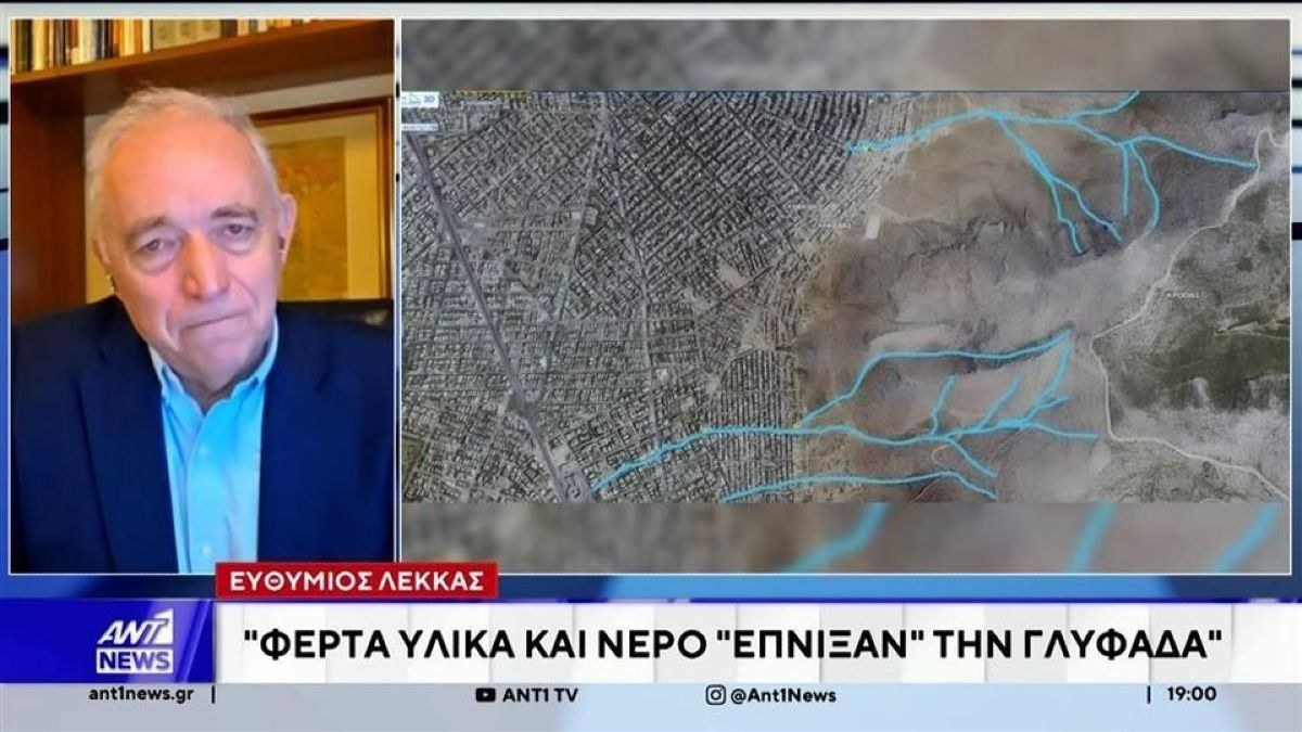 Ευθύμιος Λέκκας για πλημμύρες: «Πολύ λίγα πράγματα μπορούμε να κάνουμε προκειμένου να αποφύγουμε τις επιπτώσεις και τις καταστροφές»