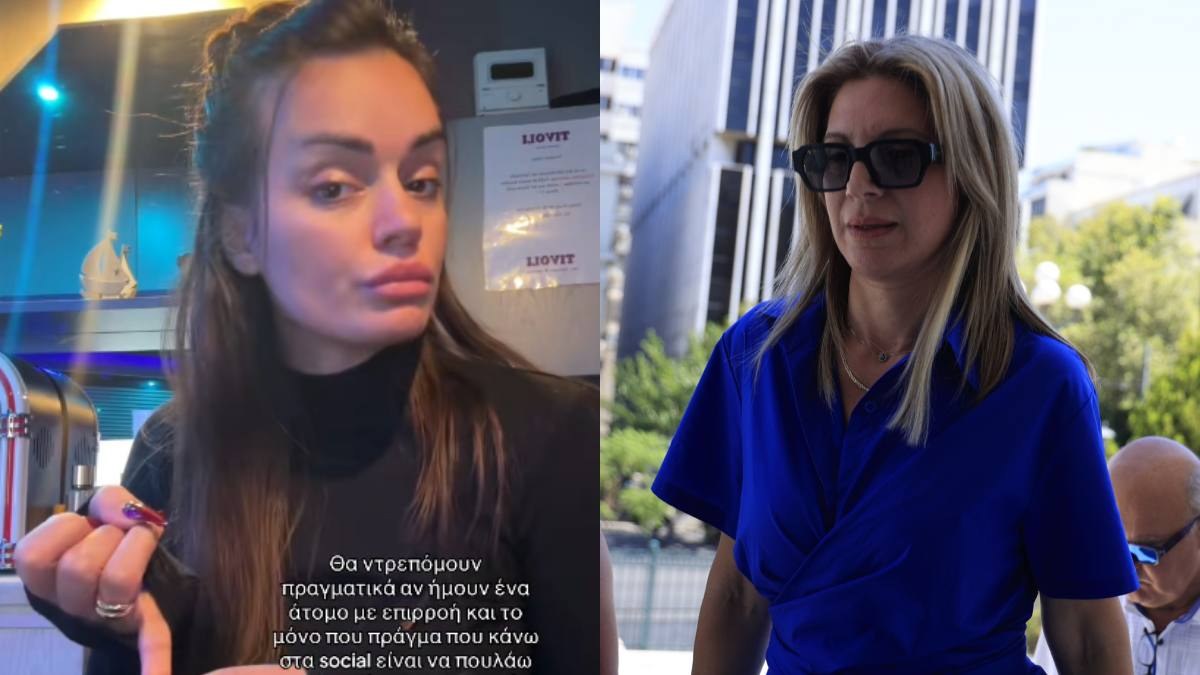 Η Σόνια Παπλεκάι αποθεώνει την Καρυστιανού και ξεμπροστιάζει την υποκρισία πολιτικών και συγγενών στο TikTok