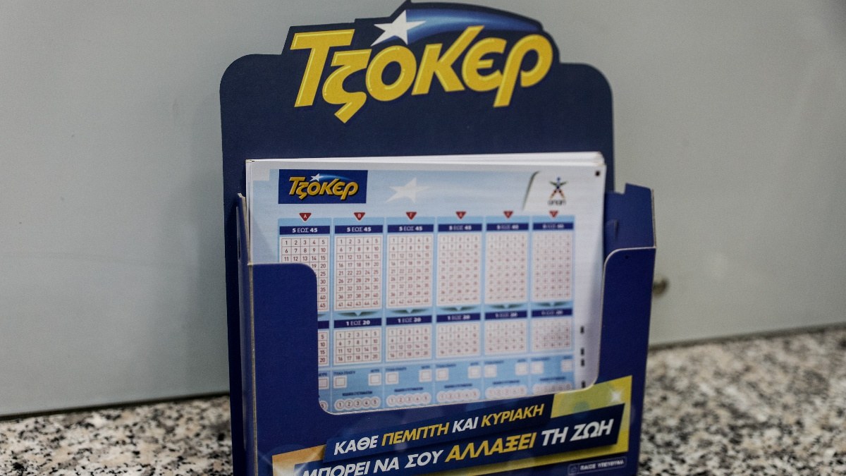 Κλήρωση Τζόκερ (4/1): Αυτοί είναι οι αριθμοί που κερδίζουν 8,7 εκατ. ευρώ