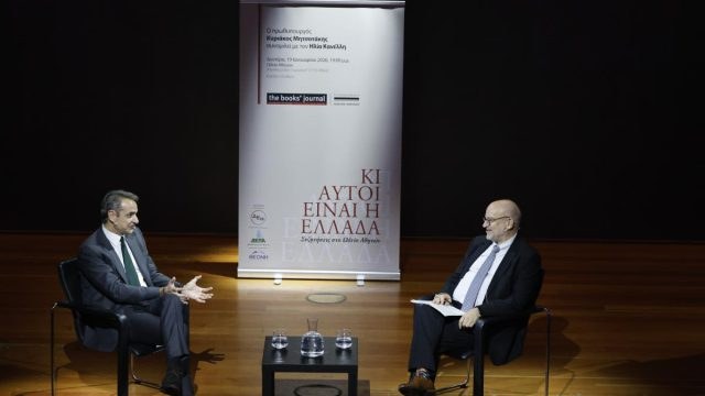 Κυριακός Μητσοτάκης για τη συνάντηση με αγρότες: Είμαι συγκρατημένα αισιόδοξος και έτοιμος να διαχειριστώ οποιαδήποτε κατάσταση
