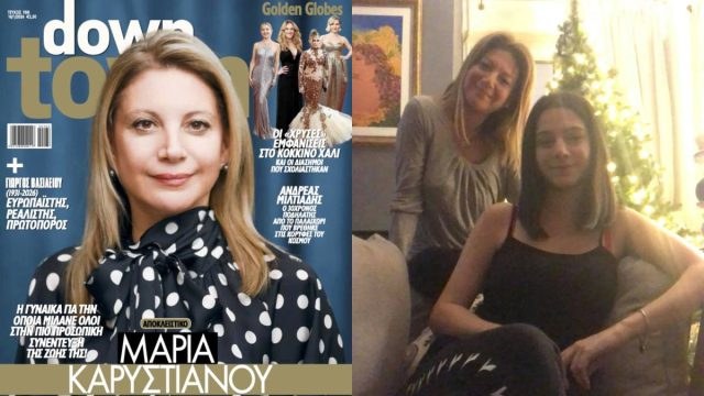 Μαρία Καρυστιανού για την κόρη της, Μάρθη: «Αυτά είναι τα πράγματα που θα έδινα τα πάντα, για να τα αλλάξω»