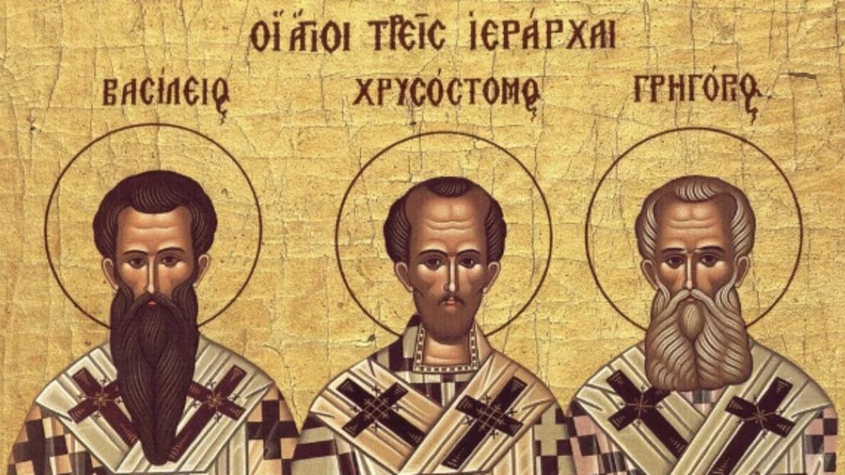 Οι Τρεις Ιεράρχες