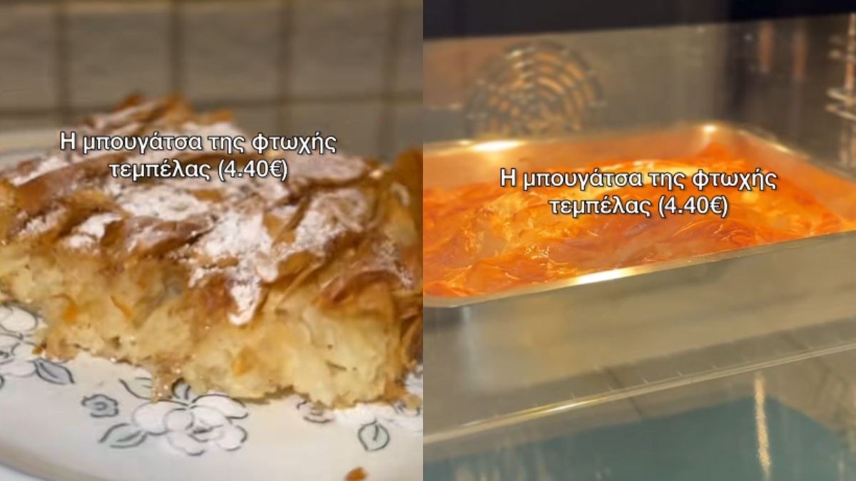 Μπουγάτσα express με ζαχαρούχο γάλα