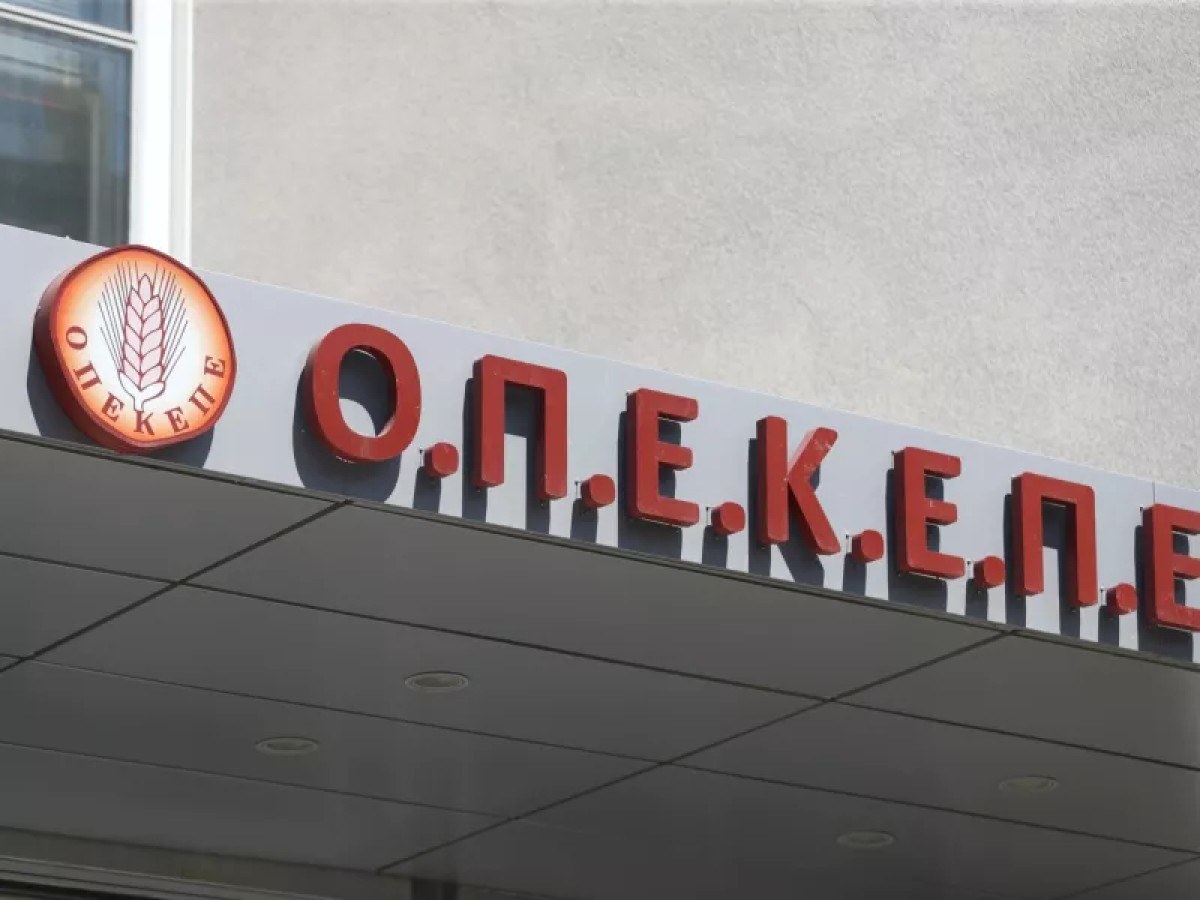 Οι ημερομηνίες του σκανδάλου του ΟΠΕΚΕΠΕ