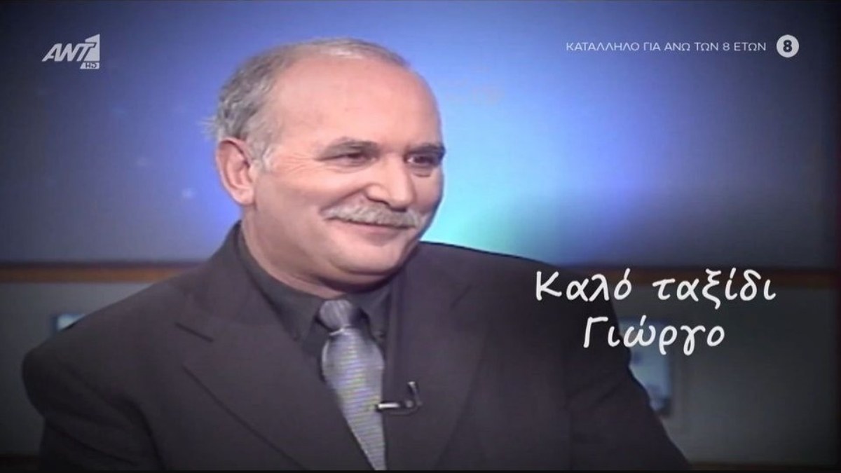 Καλό ταξίδι Γιώργο Παπαδάκη: Το βίντεο – αφιέρωμα του Καλημέρα Ελλάδα για τον ξαφνικό χαμό του δημοσιογράφου