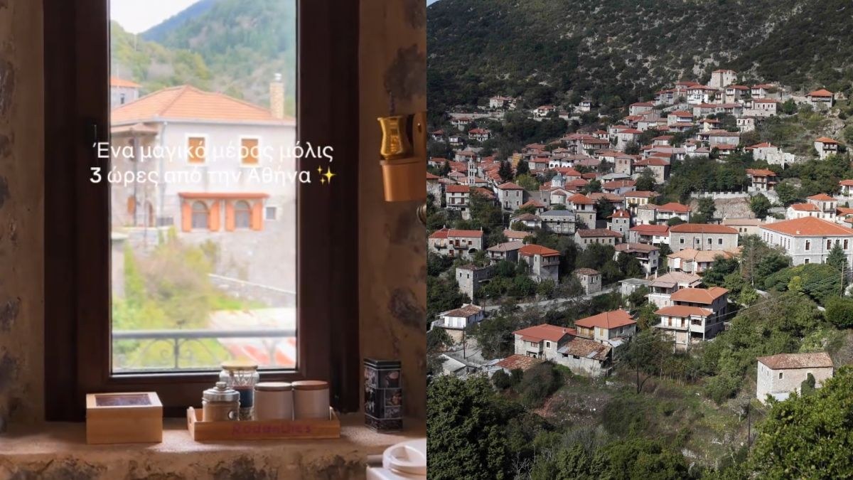 Ένας προορισμός για όλες τις εποχές