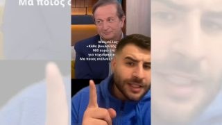 Το απίθανο επίδομα που λαμβάνουν οι Έλληνες βουλευτές 