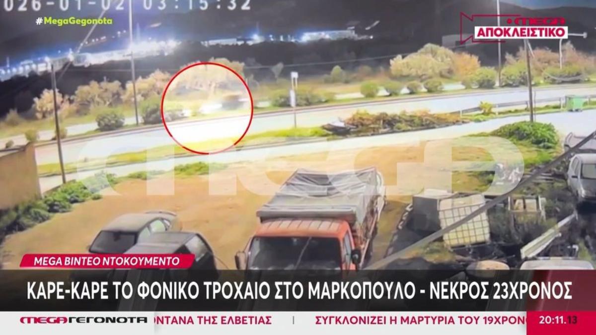 Δυστύχημα στο Μαρκόπουλο: Η στιγμή πριν τη φονική σύγκρουση – Η τελευταία επικοινωνία του 23χρονου με τον πατέρα του