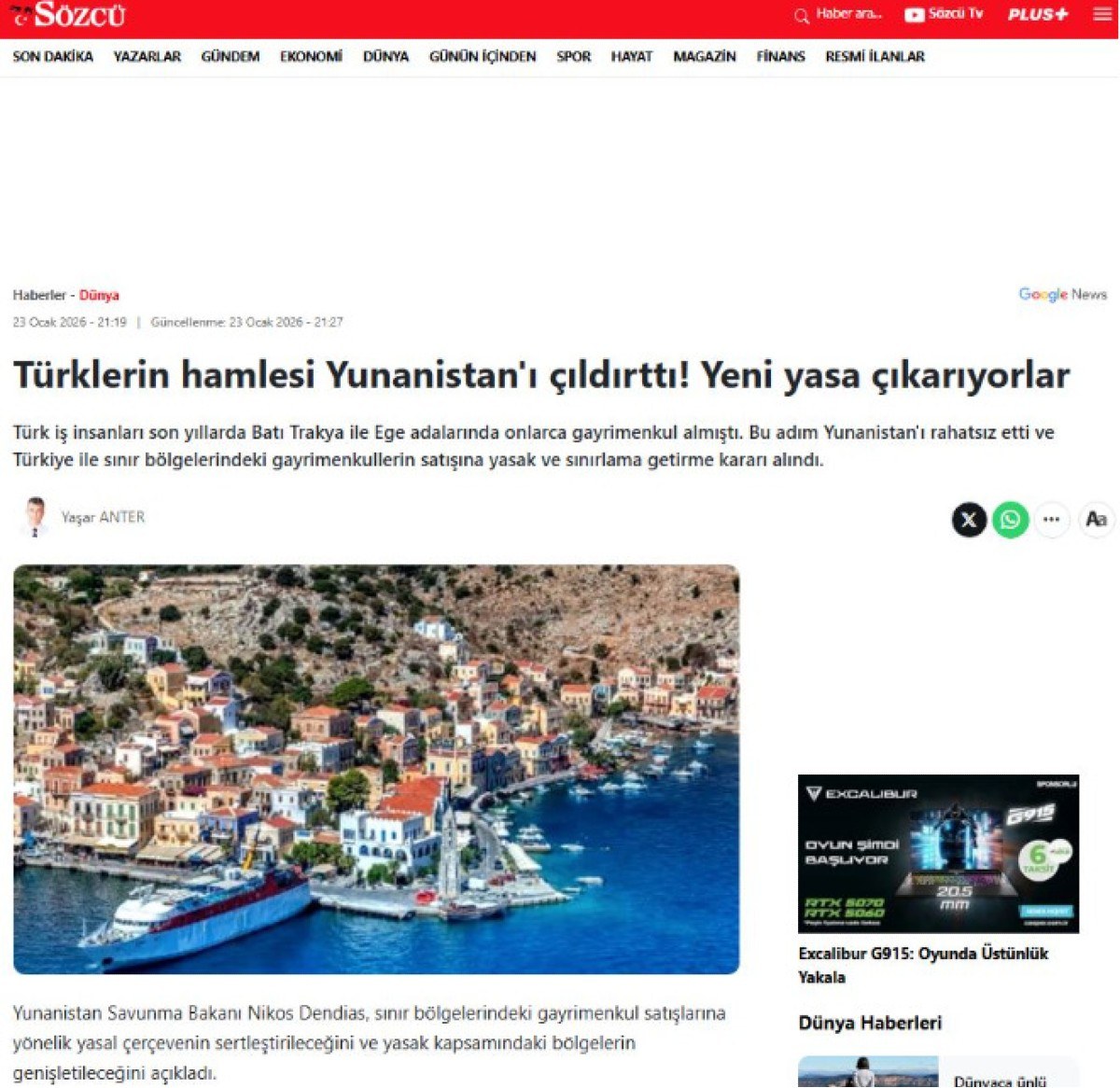 Στο μικροσκόπιο της ΕΥΠ 100 ύποπτες αγορές ακινήτων