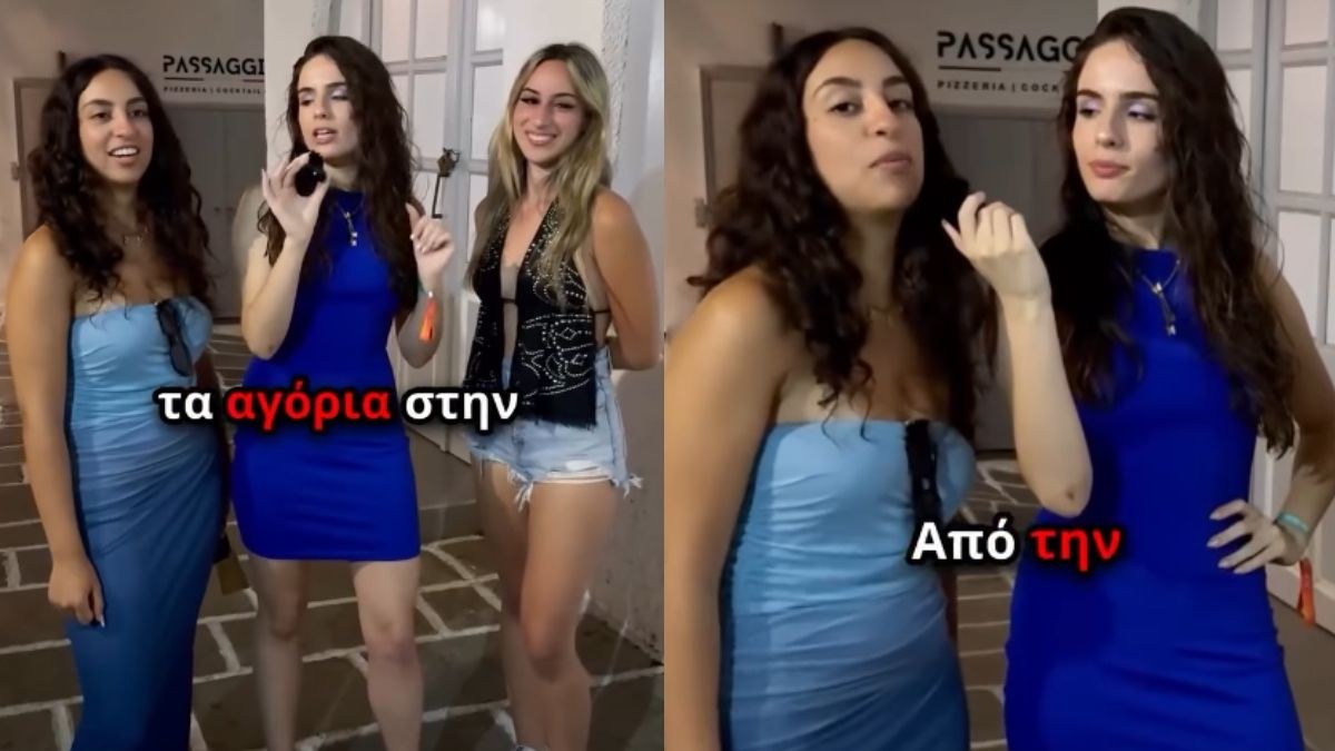 Γιατί οι άνδρες στην Ελλάδα ξεχωρίζουν;
