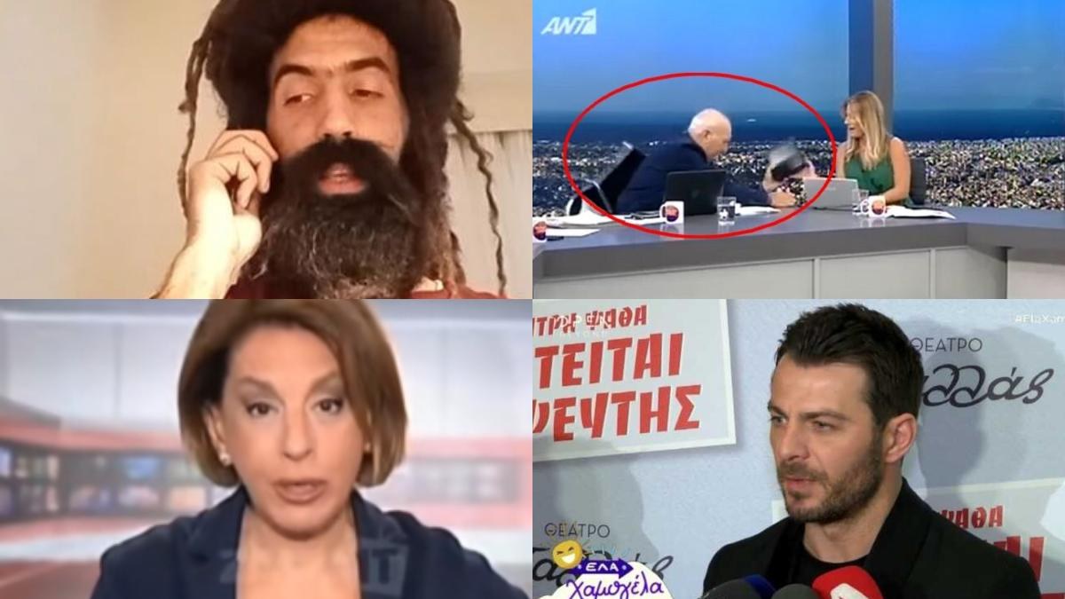 TikTok Viral: Η πτώση του Παπαδάκη και ο ράσταμαν μελισσοκόμος – Τα δευτερόλεπτα απόλυτης τηλεοπτικής τρέλας