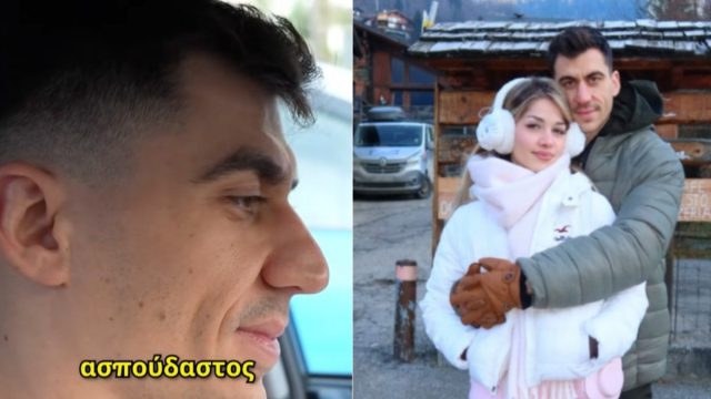 Αυτή είναι η κοπέλα του Φειδία Παναγιώτου και του την λέει που την εμφάνισε σε βίντεο