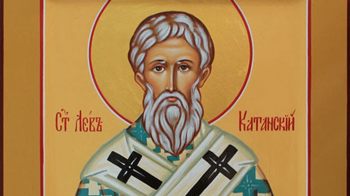 Άγιος Λέων ο Θαυματουργός: Ο Επίσκοπος Κατάνης που τιμάται σήμερα 20/2 – Ο βίος και η πνευματική του δράση