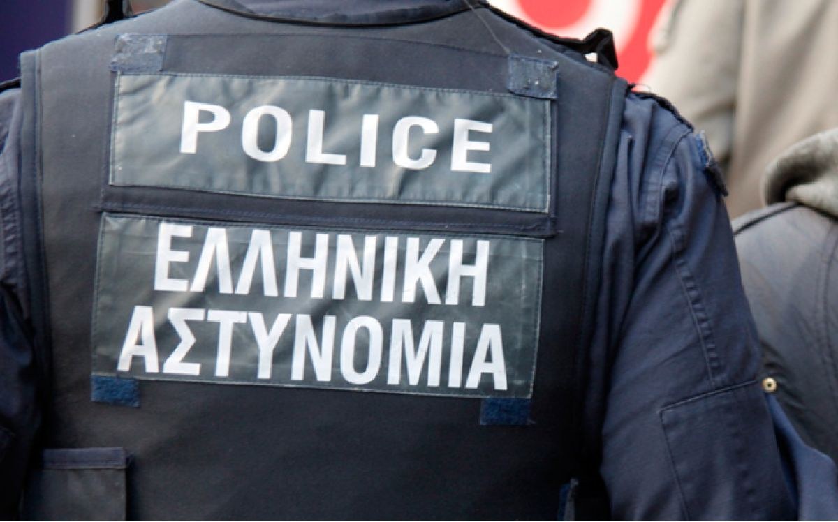 ΕΛΑΣ
