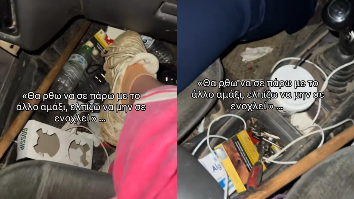 Το TikTok βρήκε το πιο… βρώμικο ΙΧ στην Ελλάδα – Έμπαινες;