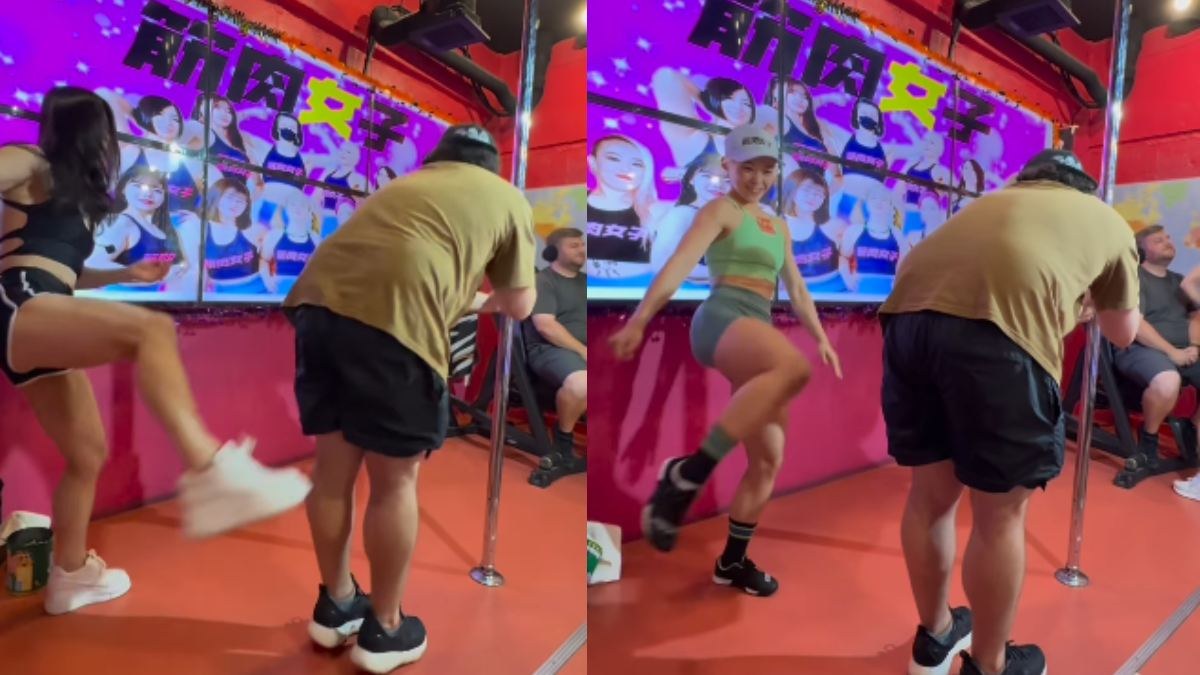 Muscle Girls Bar