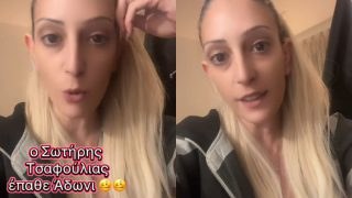 «Κύριε Τσαφούλια λέτε βλακείες…»: Ξεσπάθωσε μια κοπέλα εναντίον του γνωστού σκηνοθέτη