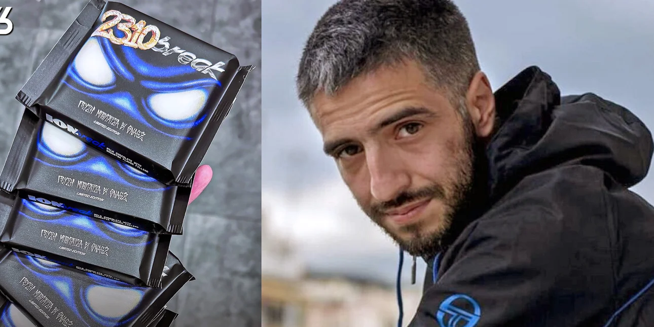 Η σοκολάτα του ΛΕΞ