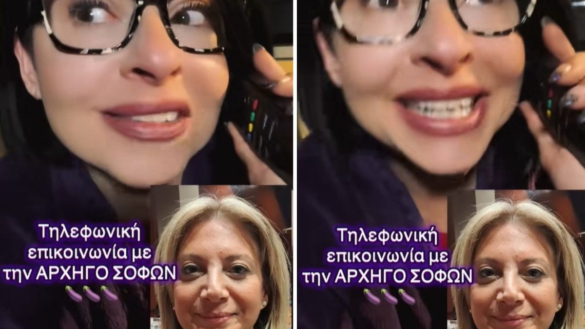 Μία απλή κοπέλα ξεφτιλίζει την Μαρία Καρυστιανού σε ένα βίντεο στα social που θα συζητηθεί