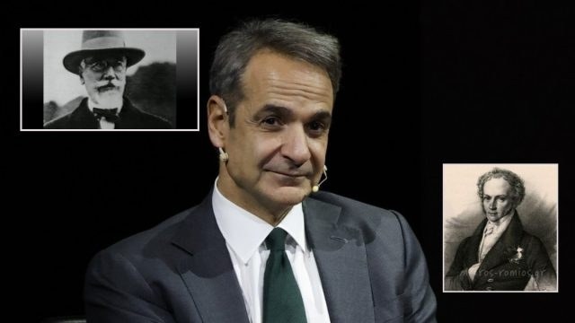 Κατάρτηση μονιμότητας στο Δημόσιο θα εισηγηθεί ο Κυριάκος Μητσοτάκης: Το προσπάθησε ο Όθωνας, βρήκε τον μπελά του ο Βενιζέλος!