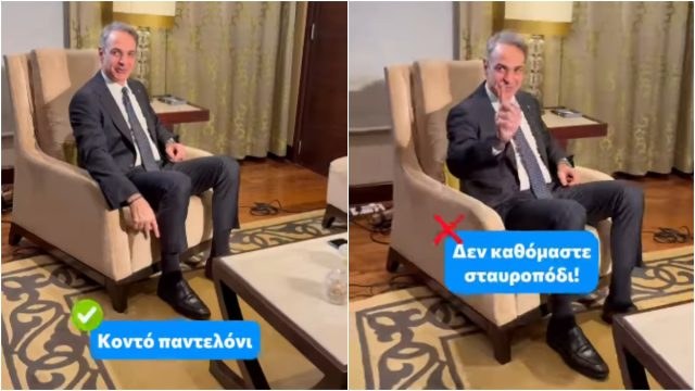Ο Κυριάκος Μητσοτάκης τρολάρει τον εαυτό του από την Ινδία και δίνει και συμβουλές στυλ! 