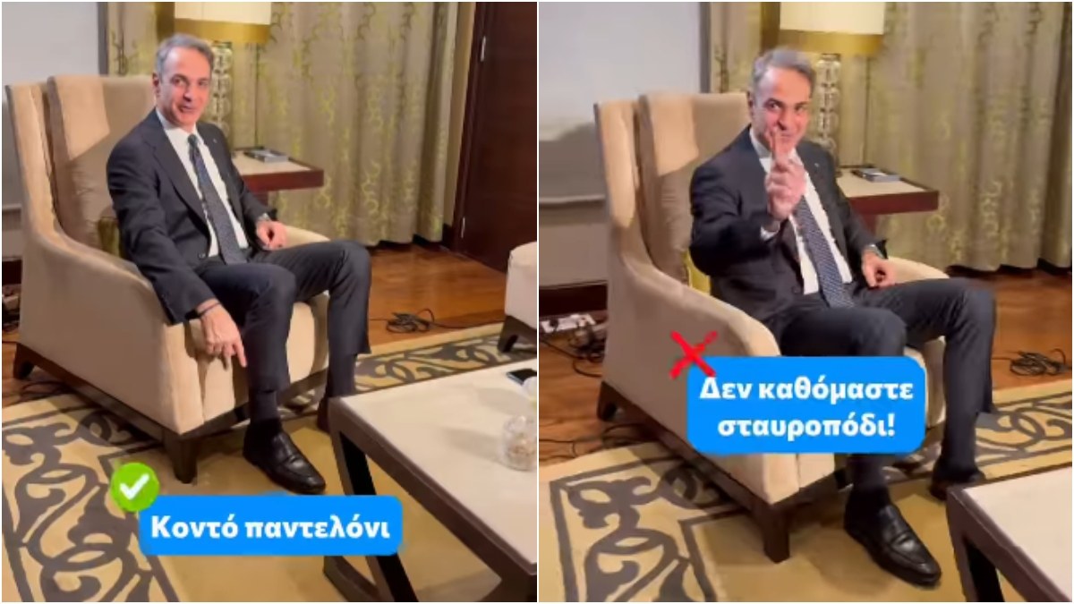 Ο Κυριάκος Μητσοτάκης τρολάρει τον εαυτό του από την Ινδία και δίνει και συμβουλές στυλ!