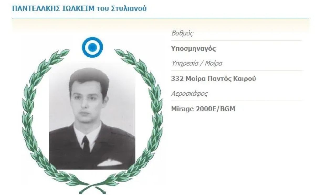 Ο υποσμηναγός Ιωακείμ Παντελάκης