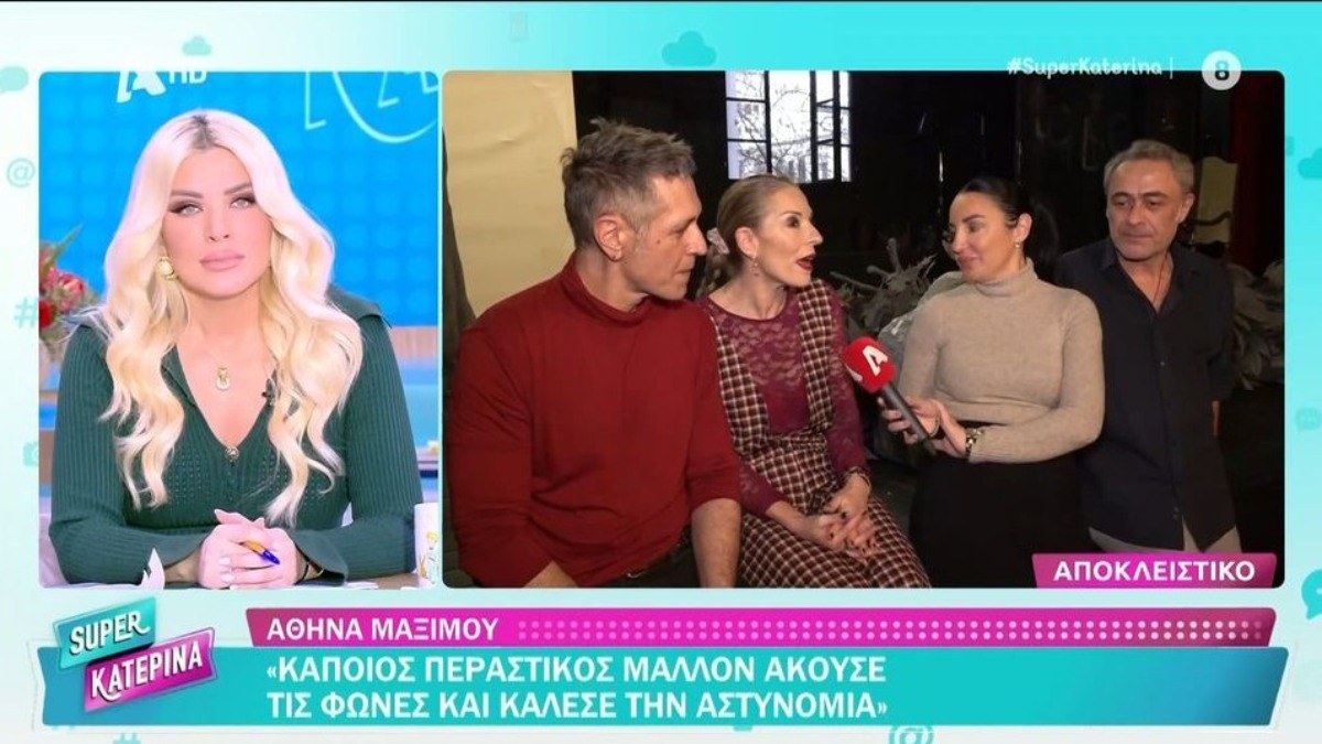Η αστυνομία εισέβαλε στην παράσταση του Αιμίλιου Χειλάκη: Η παρεξήγηση που «πάγωσε» τους πρωταγωνιστές