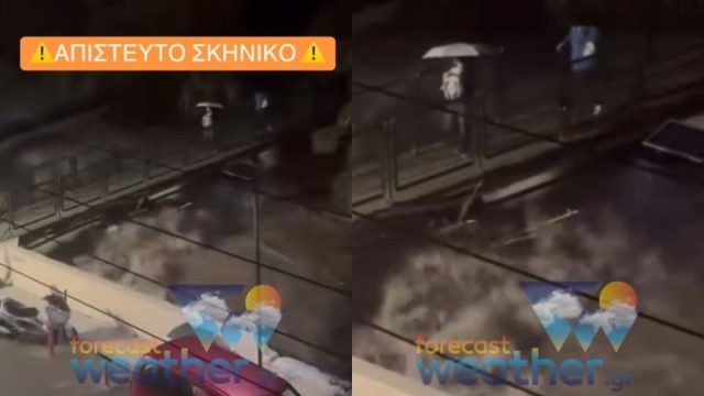 Ρέμα Πικροδάφνης: Εξωπραγματικά σκηνικά σε γέφυρα