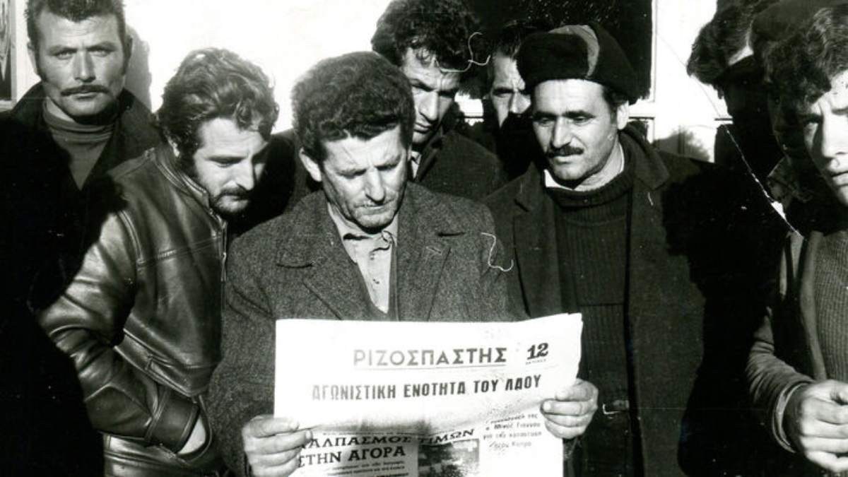 Σαν σήμερα, 09 Φεβρουαρίου 1909: Η πέννα που «έσκαψε» στα θεμέλια του κατεστημένου – Το πρώτο φύλλο του «Ριζοσπάστη»