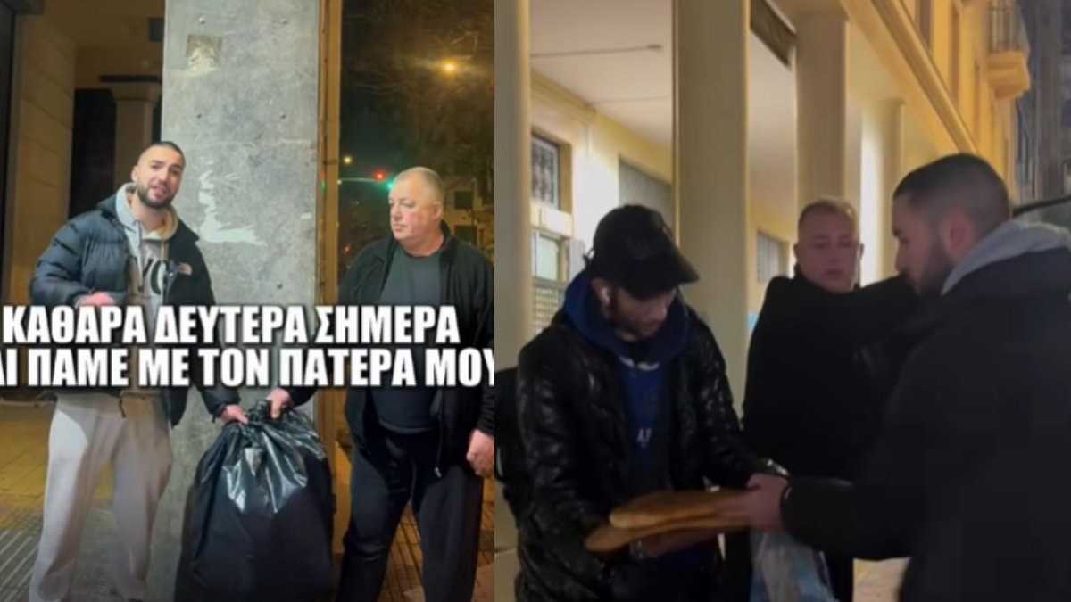 Καθαρά Δευτέρα